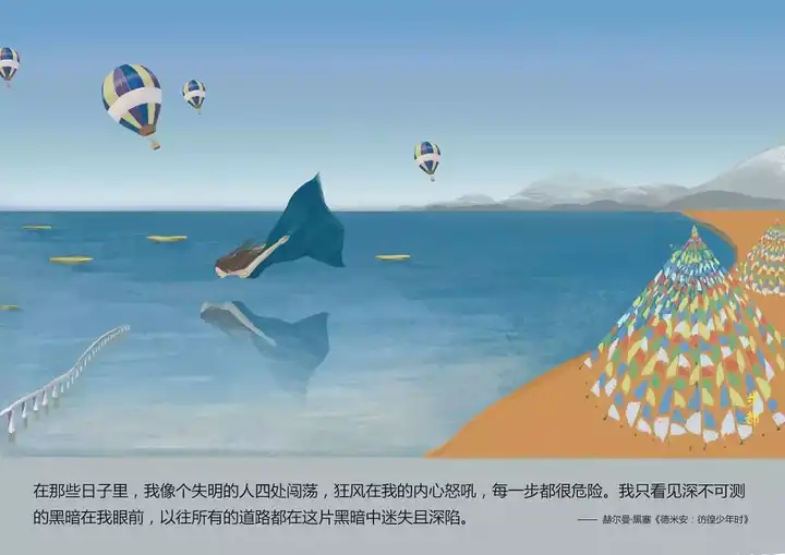 有什么适合在对人生感到迷茫时看的书?