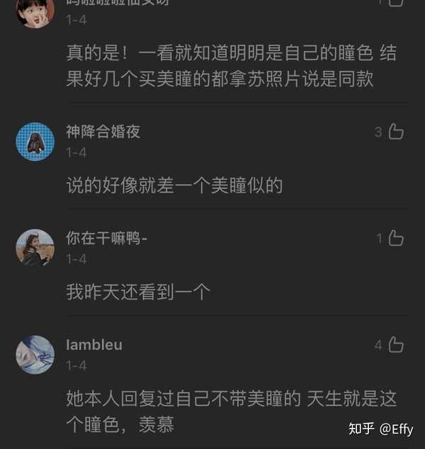 对不起你是外国人吧 微博上这个susan_k1226分享博难道不是袁容真小姐