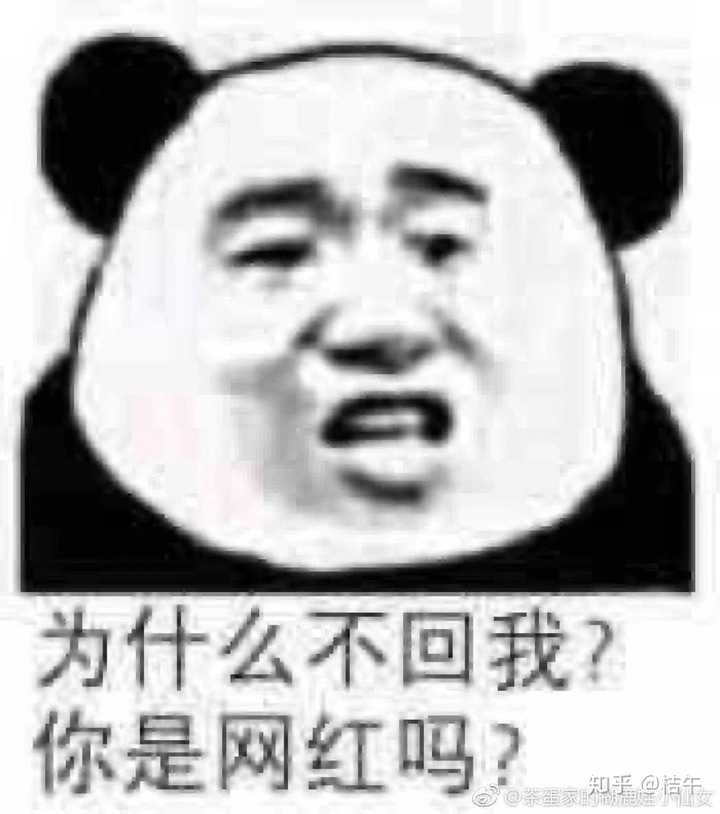 你有哪些让你一秒变开心的表情包?