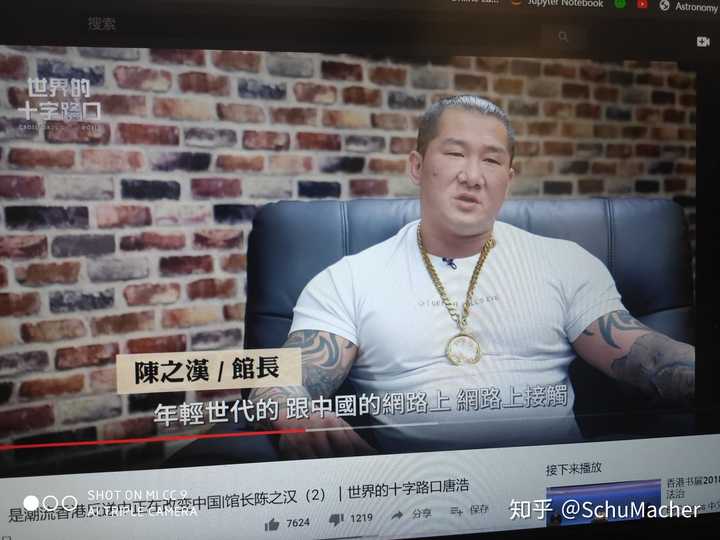 如何评价台湾网红馆长陈之汉?