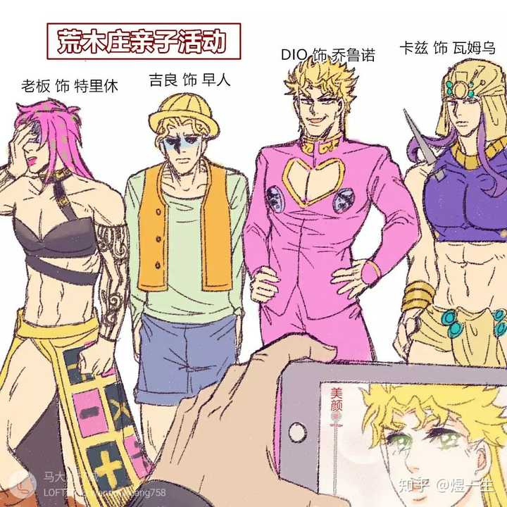 你收藏了哪些jojo表情包?