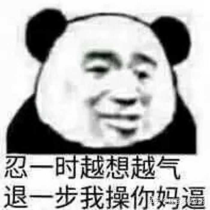 有没有一些谚语的表情包?