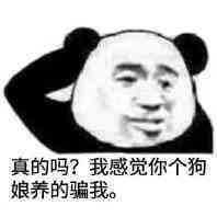 你们有没有什么能代替聊天使用的表情包?
