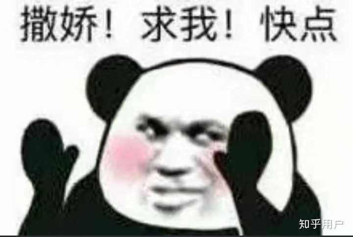 有没有那种撩女朋友的表情包,跪求!