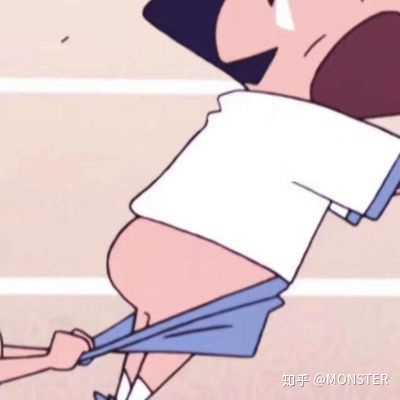 闹分手扒拉裤子那种!