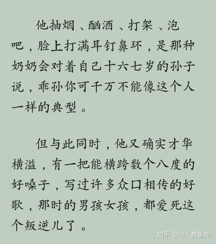 如何评价长洱的《犯罪心理》中宋声声这个角色?