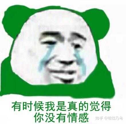 有哪些负能量的表情包(图片)?