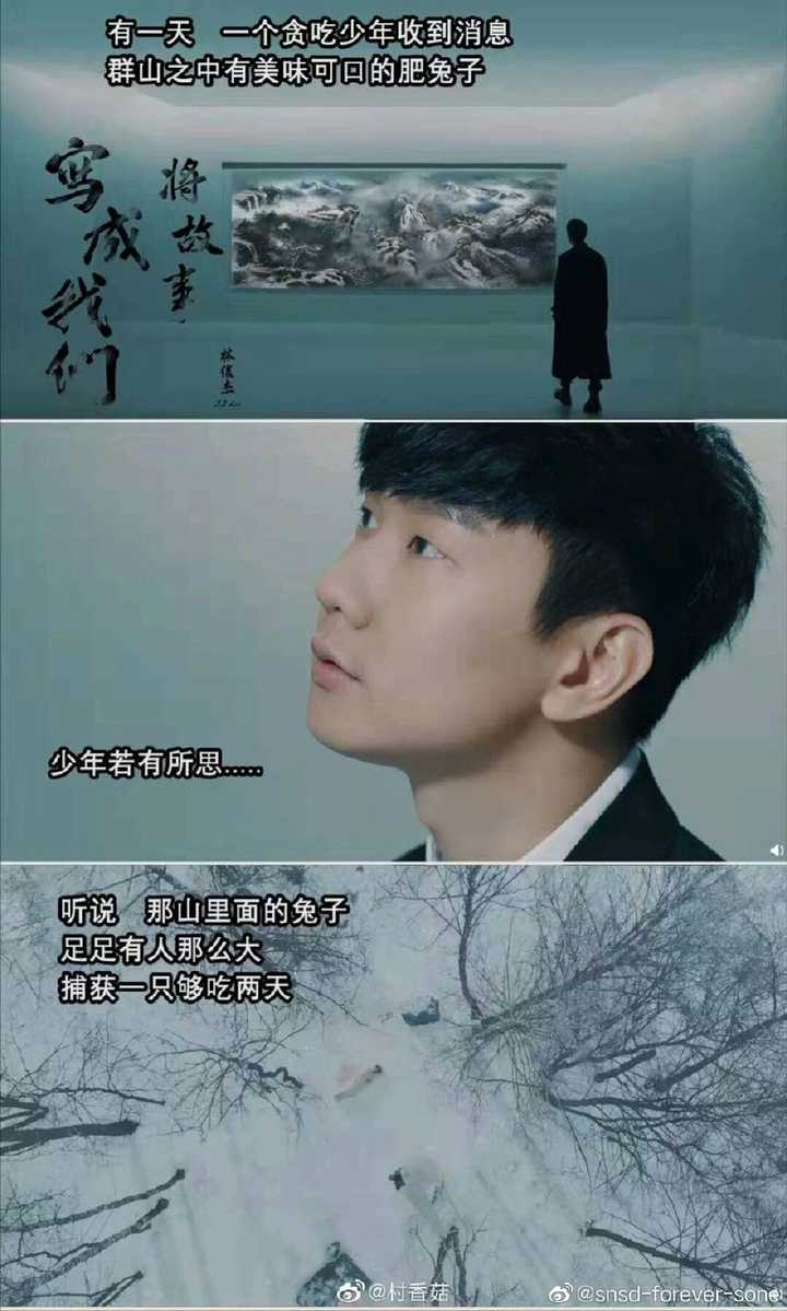 如何评价林俊杰与故宫合作的新mv《将故事写成我们》?