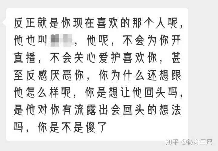 被前任甩了之后,也有一段时间知道他不爱我了还想跟他有什么,后来被