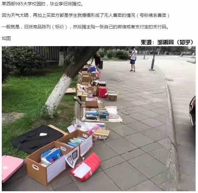 当然不否认一些人素质差,中国14亿人,不出几个傻逼你以为你活在天堂?