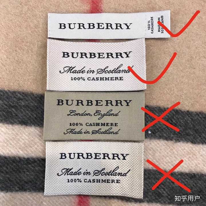 鉴定burberry真假