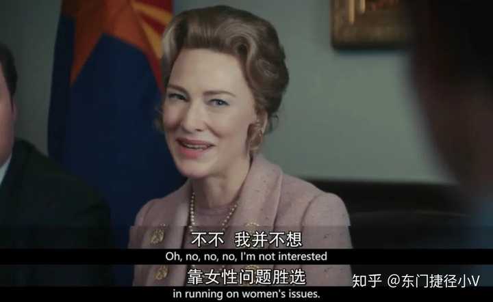 如何评价凯特·布兰切特主演的美剧《美国夫人》?