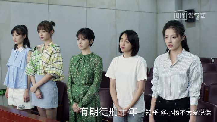 如何评价郑爽在《青春斗》里的演技?