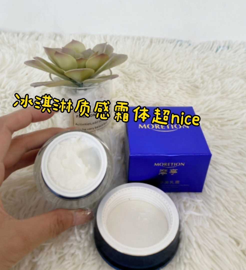 摩亭美乳霜 的想法: 丰胸品牌十大排行榜10强,不少人