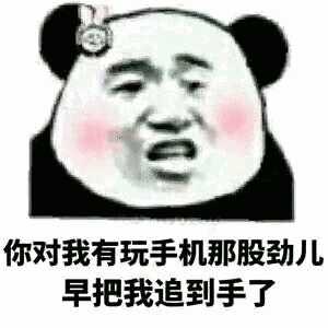 有什么适用于和老公/男票撒娇的可爱表情包?