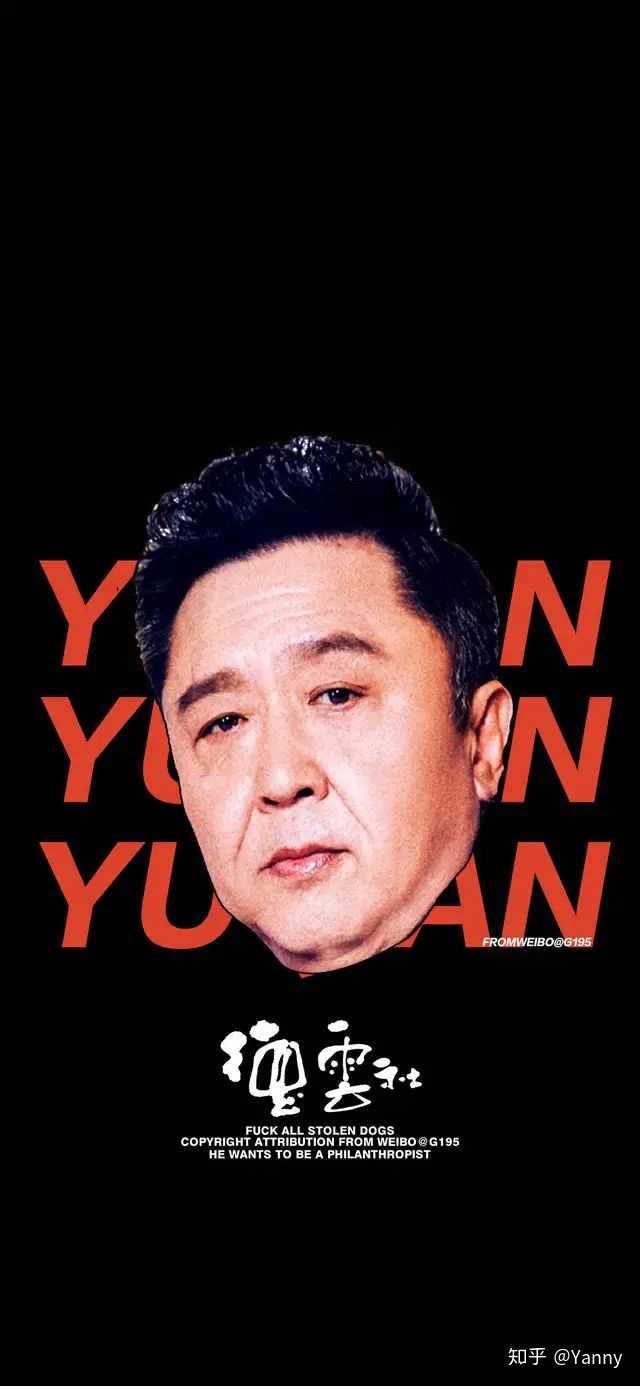 有没有德云社角儿们的壁纸!去水印的那种,哪个角儿我都爱!