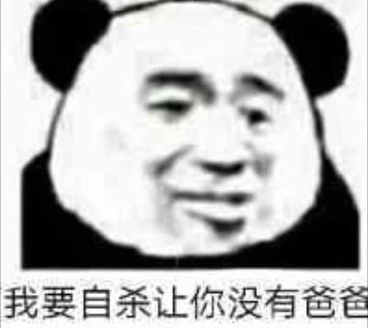 求撩女生的情话和表情包?