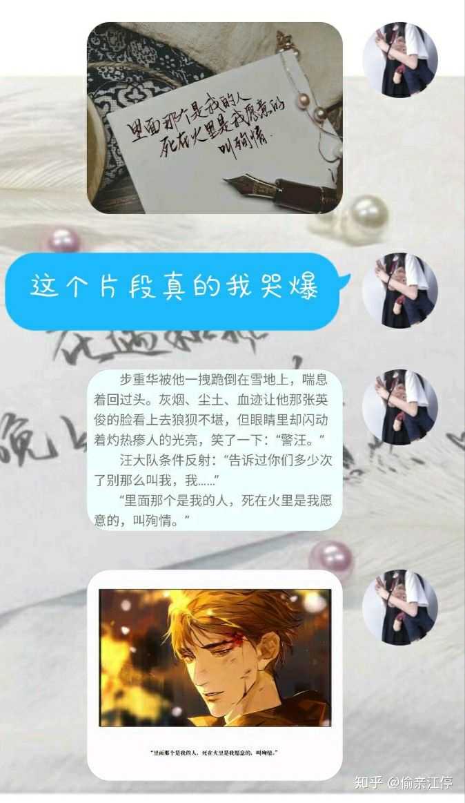 原耽小说里哪对cp是你印象最深的?