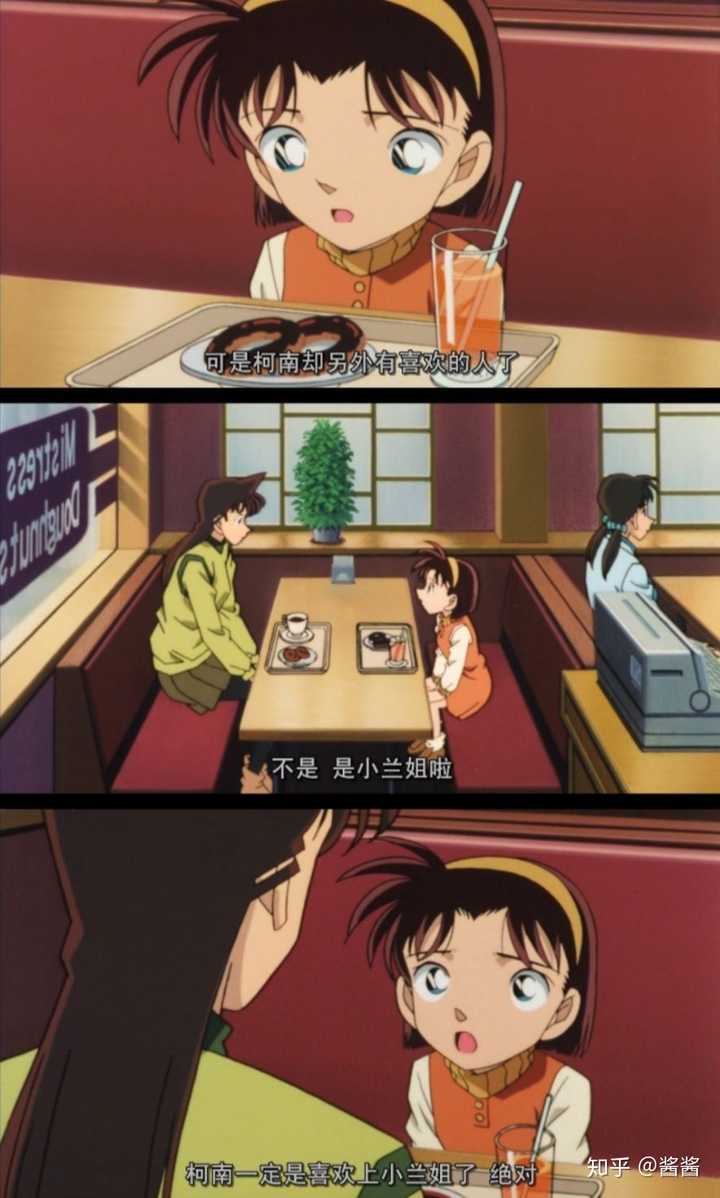 喜欢到连步美这个小姑娘都看出来了