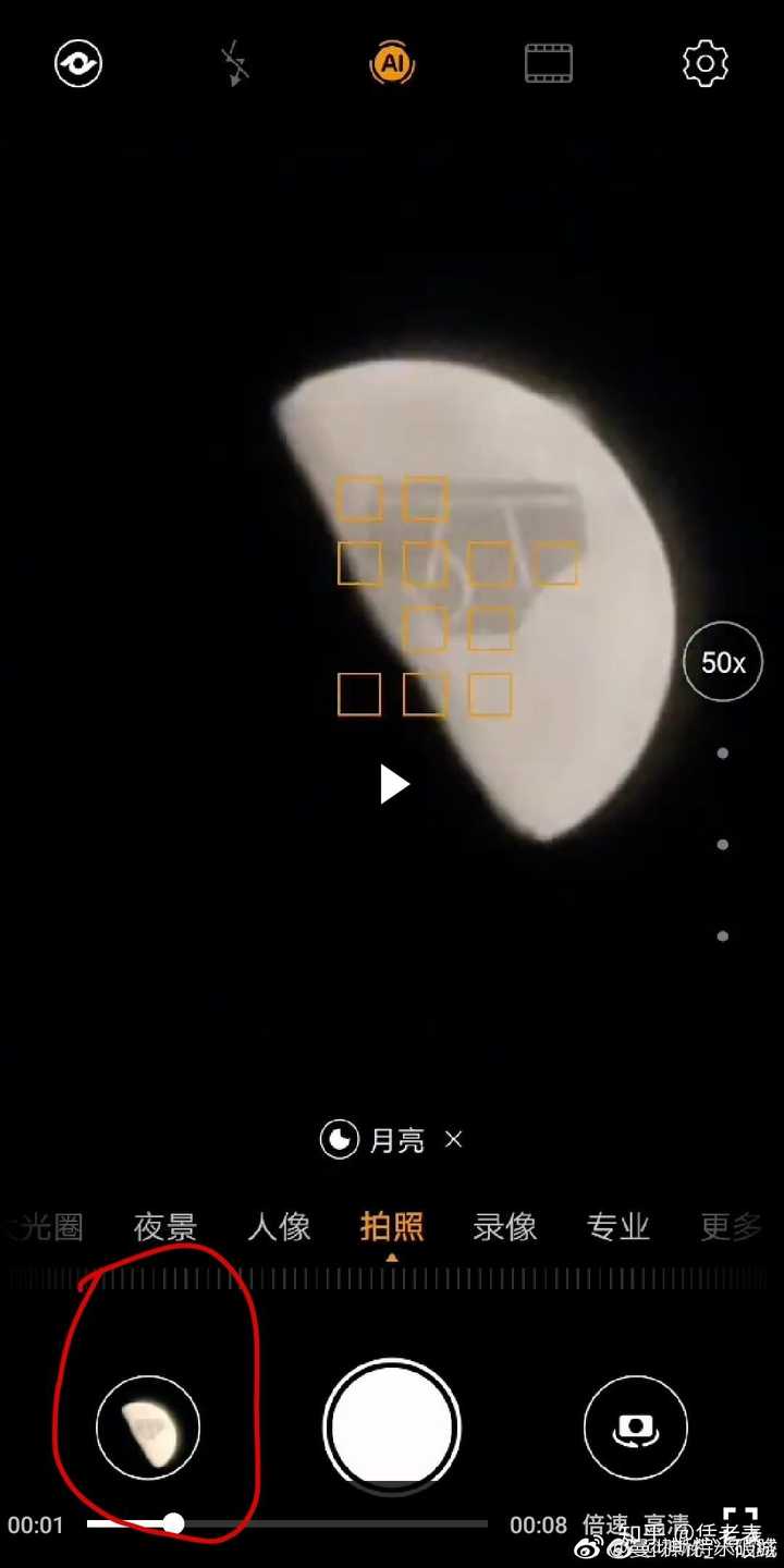 如何看待爱否科技前员工王跃琨称华为 p30 pro 拍的月亮是 ps 的?