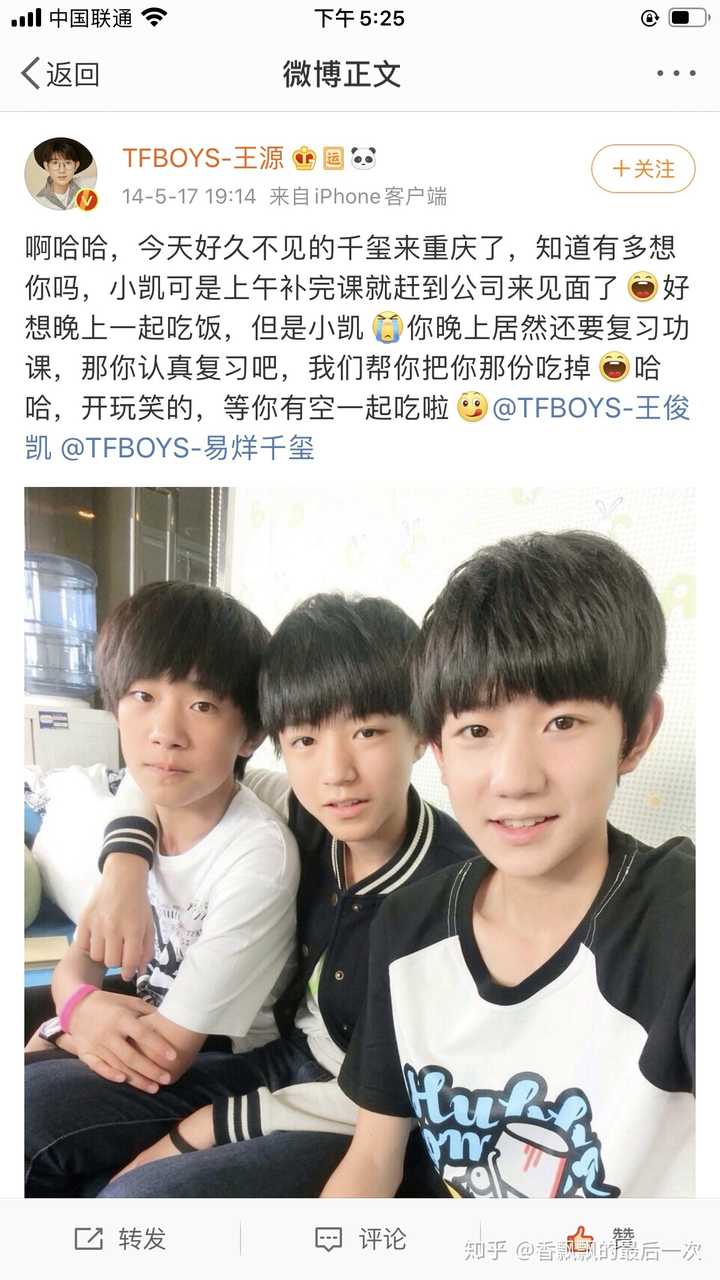 对于王俊凯来说,tfboys和高能少年团哪个更亲近?