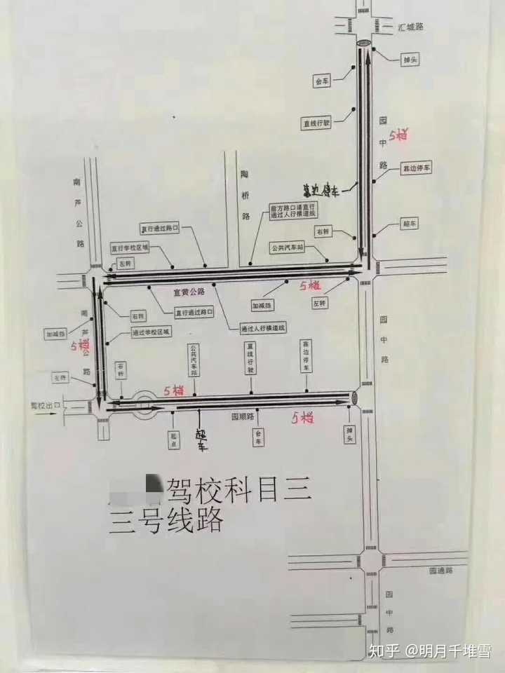 三号线线路图