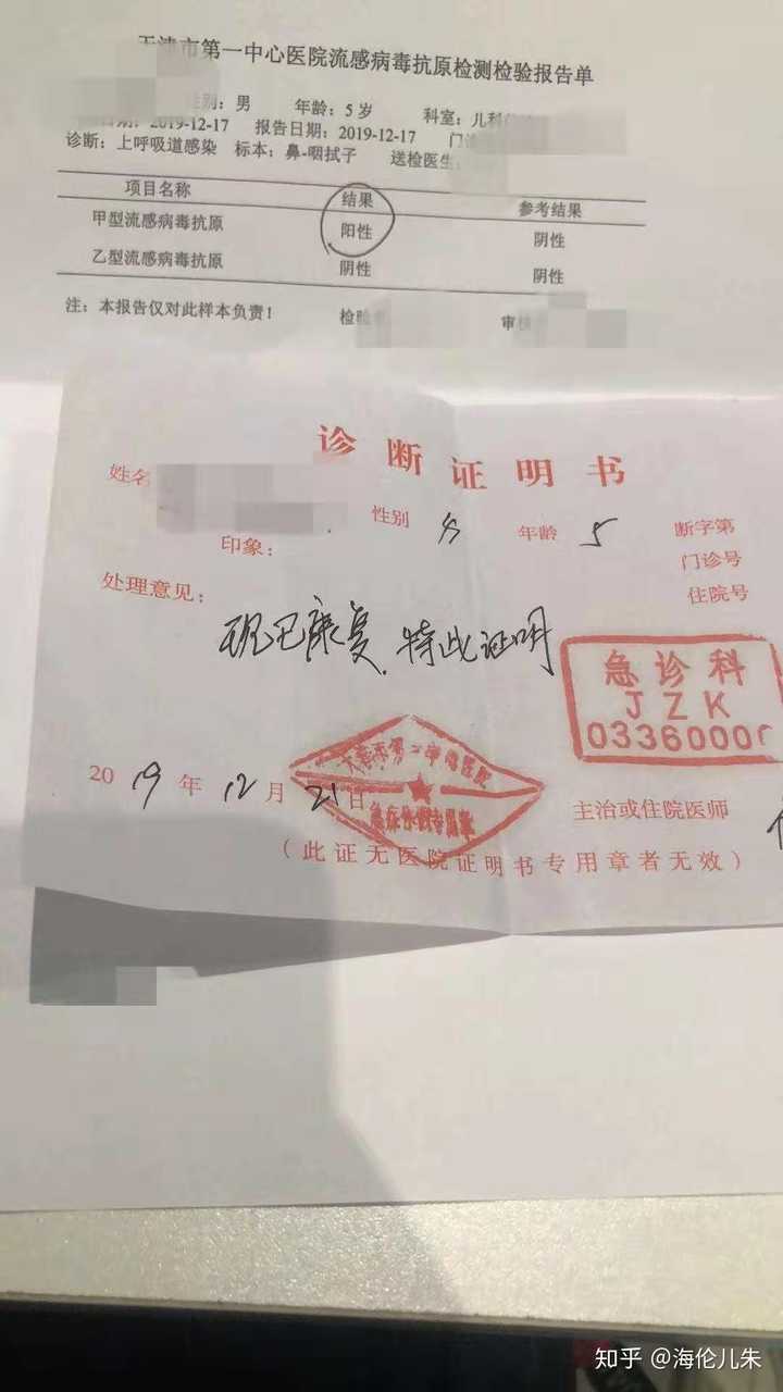 我擦,根本就没有复课证明这个常规性的东西,那医院为嘛早不告诉我们
