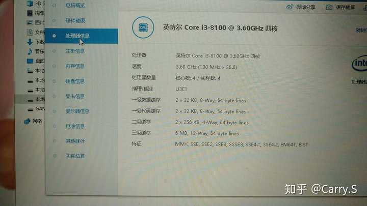 炫龙毁灭者dcw650dcdd主板原配的是g4600想换一个i38100具体需要怎么