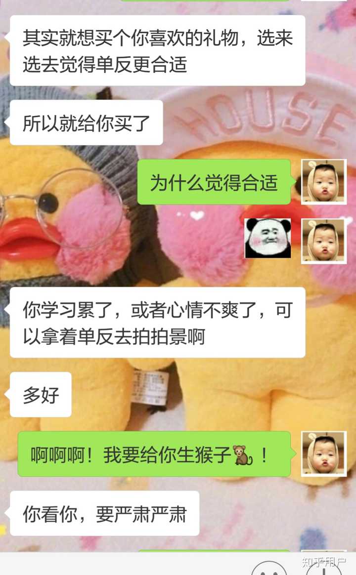 有哪些好甜的撩人套路?
