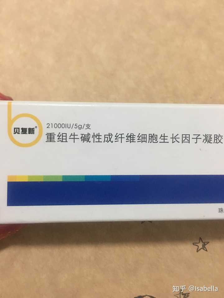 如果手贱抠破了,摸含有egf生长因子的药膏,促进愈合,就不会变成坑了.