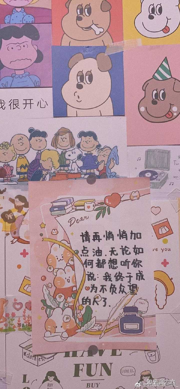 一起加油!祝我们早日上岸