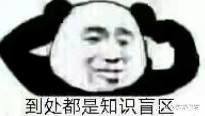 有没有哪些让你一下笑喷的表情包?