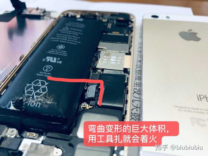 biubiubiu没有什么iphone问题能阻挡我的践踏 iphone的电池都是德赛