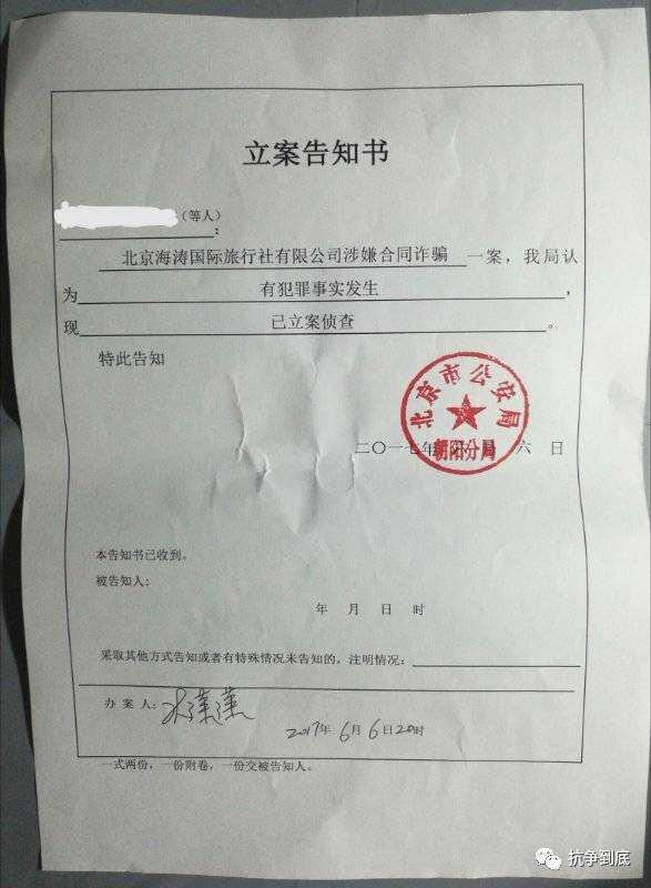 qq被骗几千元怎么办(已报警(已立案(已受案(已经结案?