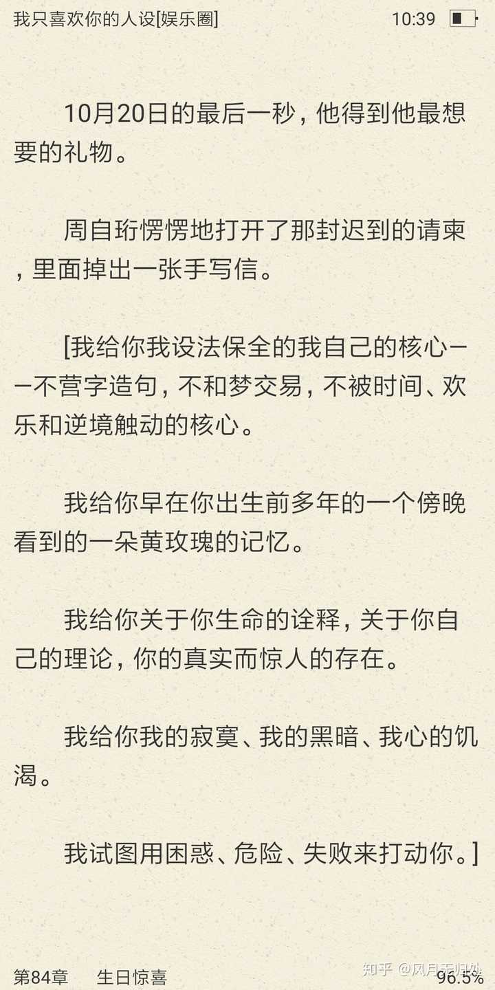 原耽中大家最喜欢的攻是?