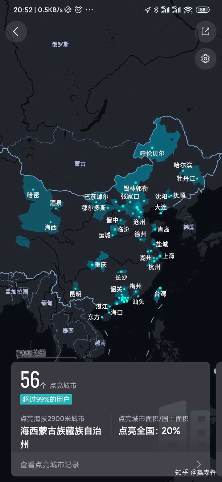 高德地图里面漏掉了西安南京成都绵阳宁波嘉兴苏州包头赤峰漠河青海