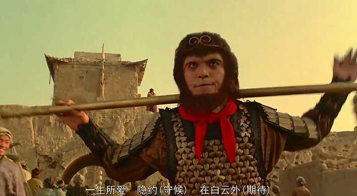 大话西游 "那个人样子好怪." "我也看到了,他好像一条狗."