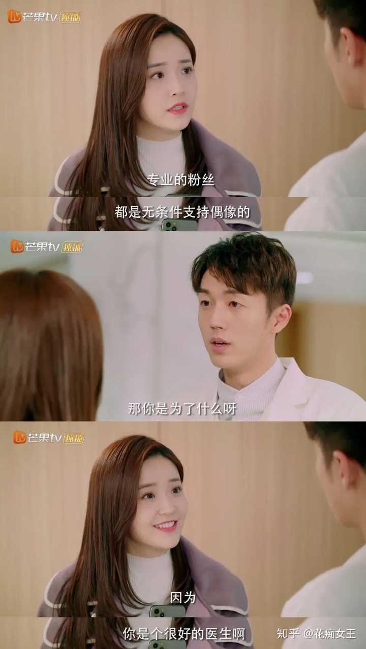 如何评价电视剧《奈何boss又如何》?