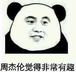如何评价周杰伦2019916最新单曲说好不哭