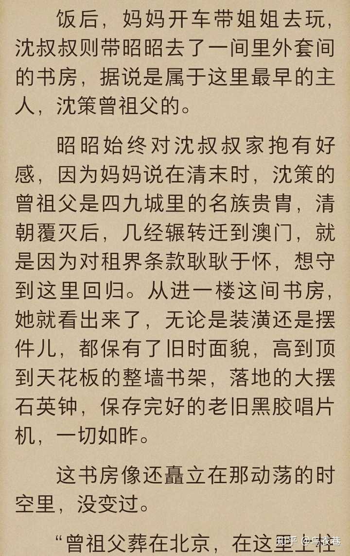 如何评价墨宝非宝的十二年故人戏