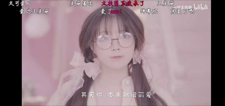 怎么评价网红草莓果冻(王奕萌)?