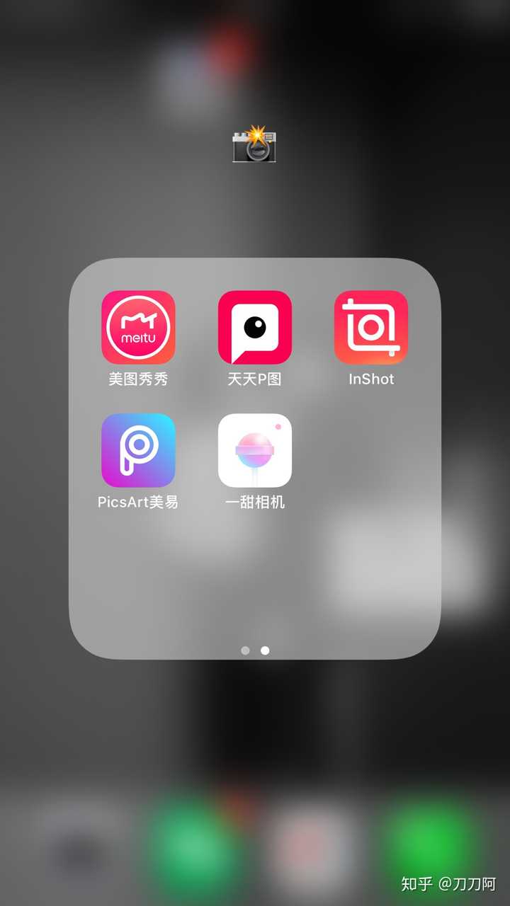 我用的美图软件