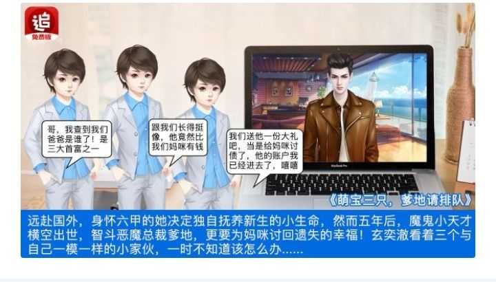 现在qq看点小说广告越来越厉害了 有木有看广告看的津