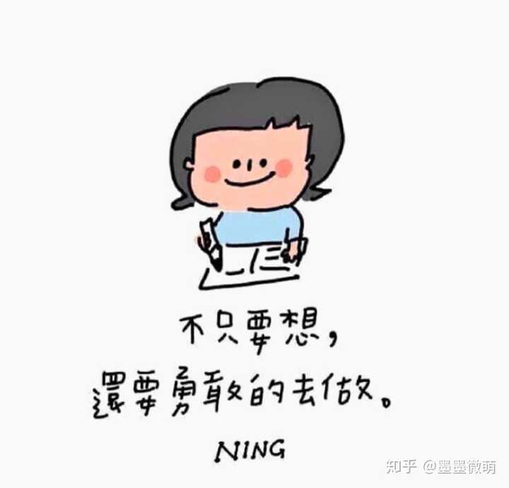 我上的是二本,很后悔,学习氛围很差,很羡慕211的学习条件,本人很想