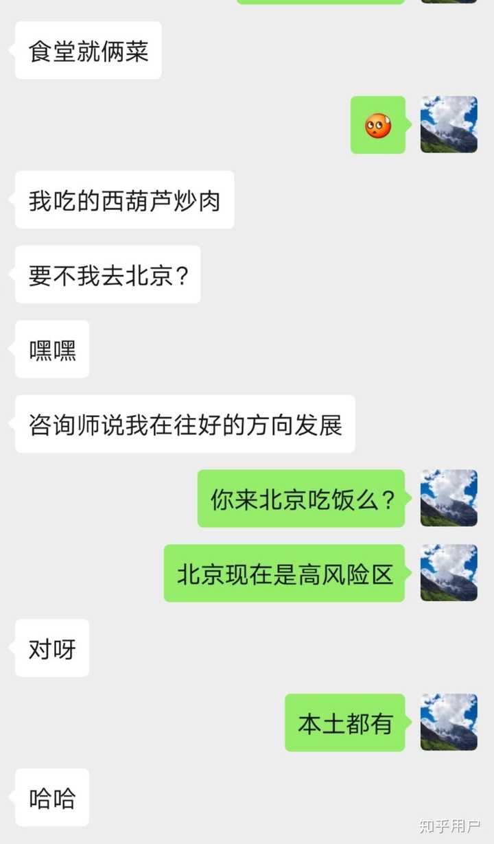 得抑郁症是我错了吗?