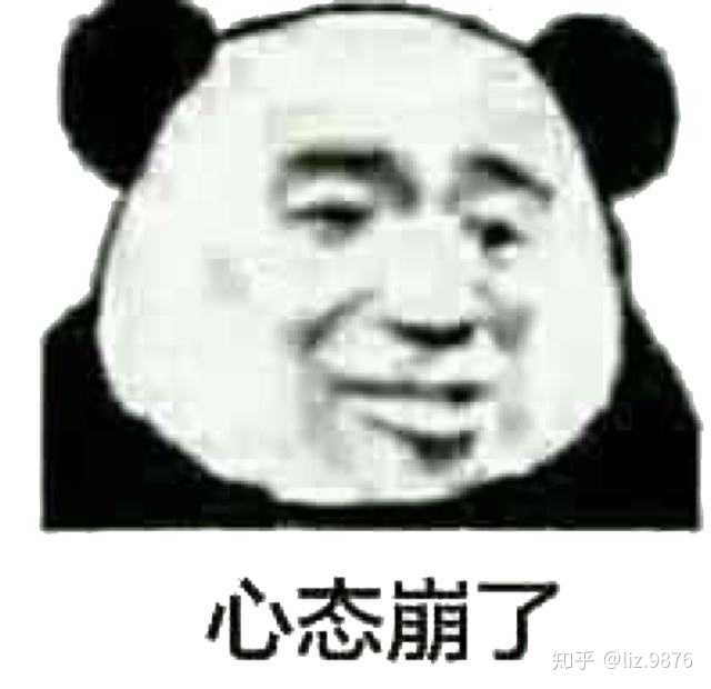 考试考得心态崩怎么调节?