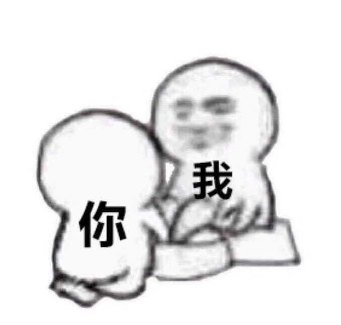 有哪些哄男朋友的可爱表情包? - 知乎