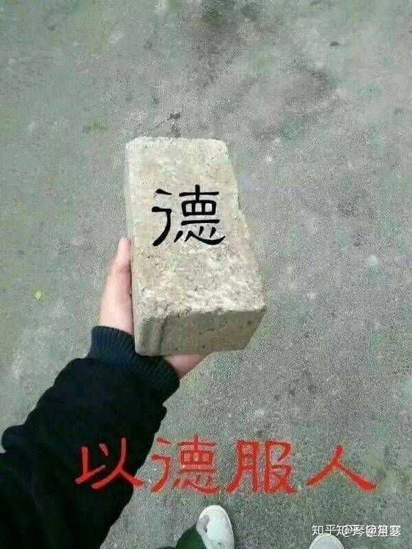 缺乏社会主义的毒打.