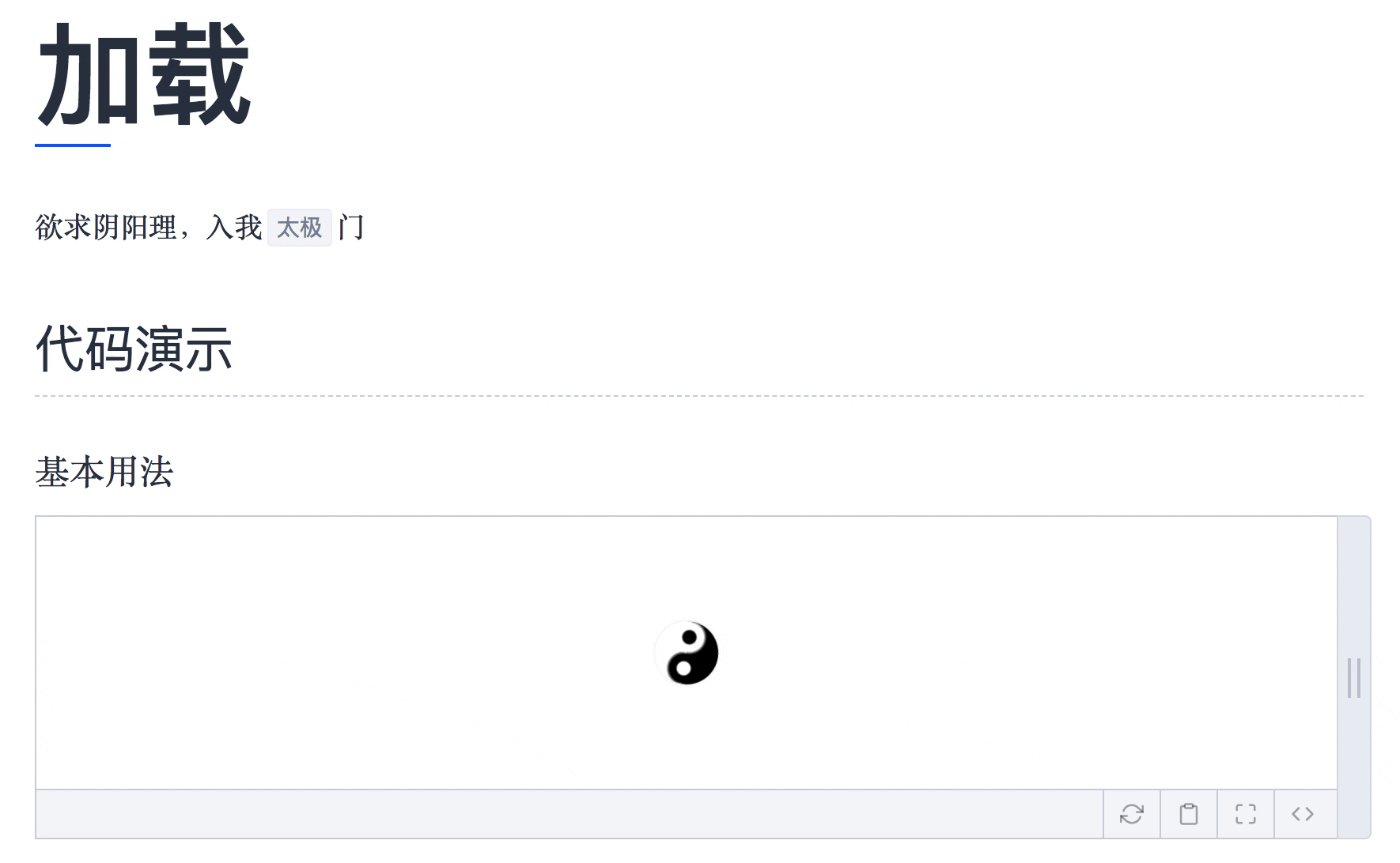 cn/eiit1se github:http://t.