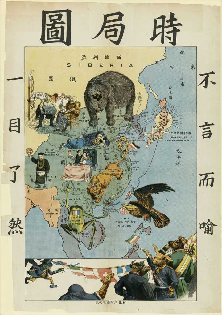 上世纪初清朝人绘制的时局图.